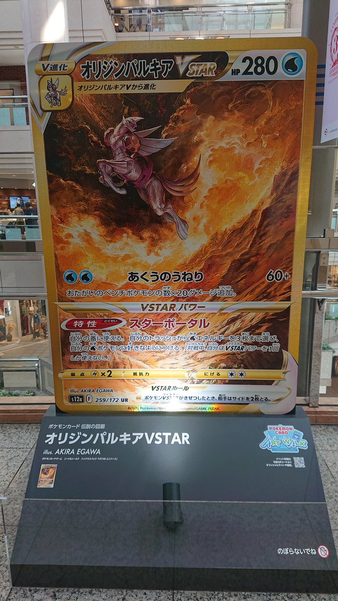 e_0re0_m's tweet photo. ポケモン撮りまくってきた！②
 #横浜
 #ポケモン
 #みなとみらい https://t.co/Dqo9d1FJ74