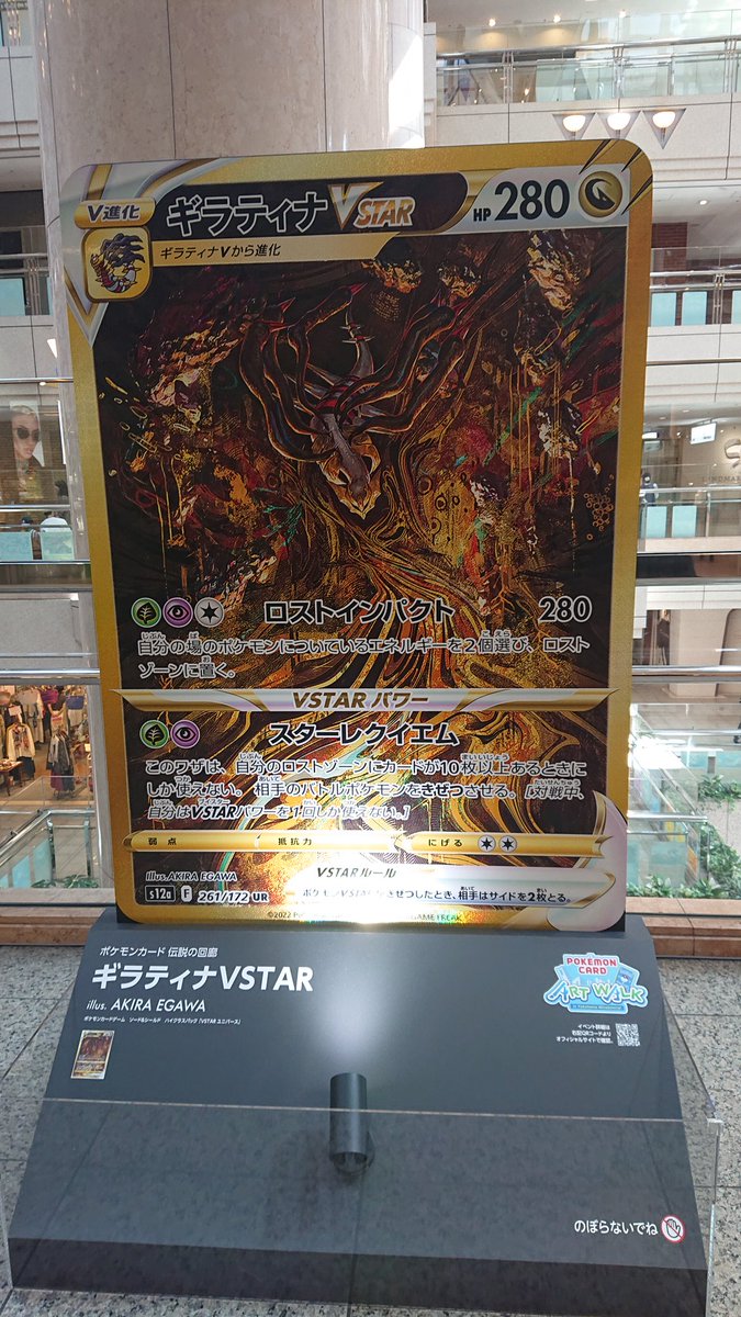e_0re0_m's tweet photo. ポケモン撮りまくってきた！②
 #横浜
 #ポケモン
 #みなとみらい https://t.co/Dqo9d1FJ74