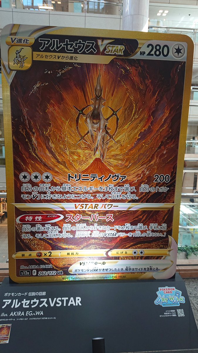 e_0re0_m's tweet photo. ポケモン撮りまくってきた！②
 #横浜
 #ポケモン
 #みなとみらい https://t.co/Dqo9d1FJ74