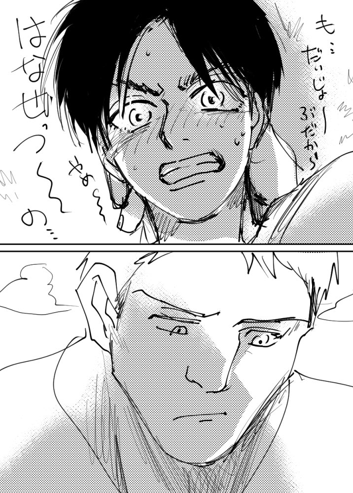 BL ライエレ ライベル(前提) これは前にもアップしたかもしれないやつです 