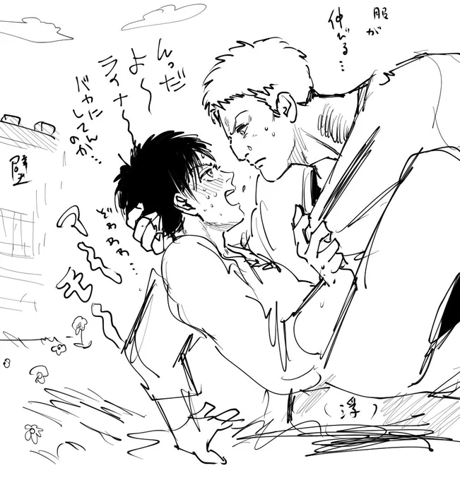 BL ライエレ ライベル(前提) これは前にもアップしたかもしれないやつです 