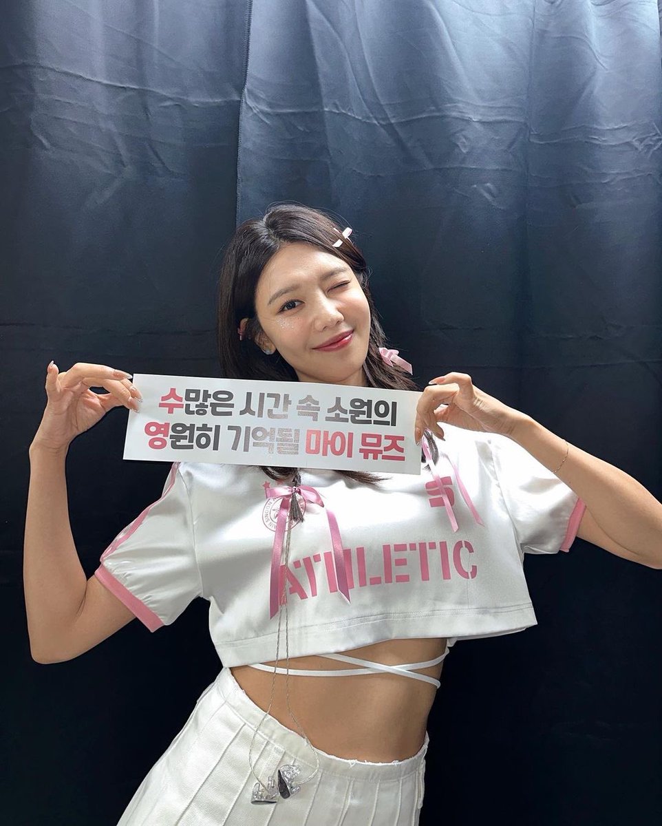 sycstagram's tweet photo. [INSTAGRAM POST] sooyoungchoi: 

행복했찌?? 구럼 됐다!! 💓 
#마이뮤즈 #이제시작 #sooyoungmymuseinseoul

#SOOYOUNG #소녀시대수영 #최수영 #수영 #soostagram https://t.co/MAsOen1qQ5