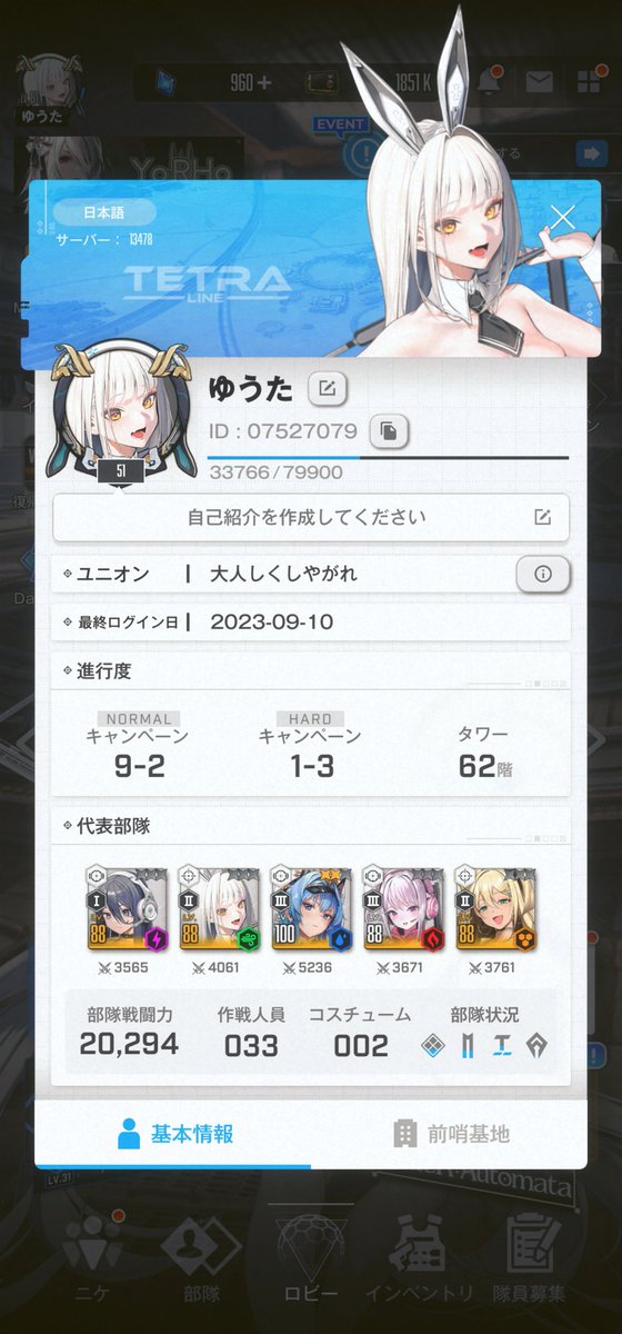 #NIKKE
2B神引きしました！
初心者です、フォローよろしくお願いします！