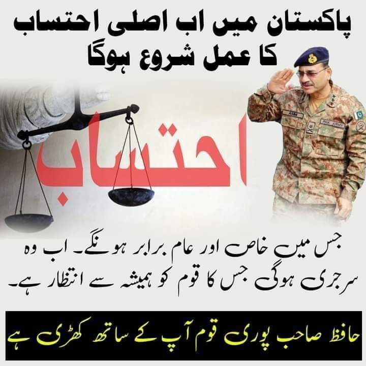Baig83682133's tweet photo. @RabiaKhanPMLN https://t.co/sYQz4KknWM