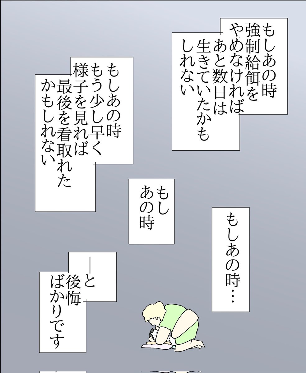 ajimaruzenzai's tweet photo. （2/3） https://t.co/g7YuSAGLyG