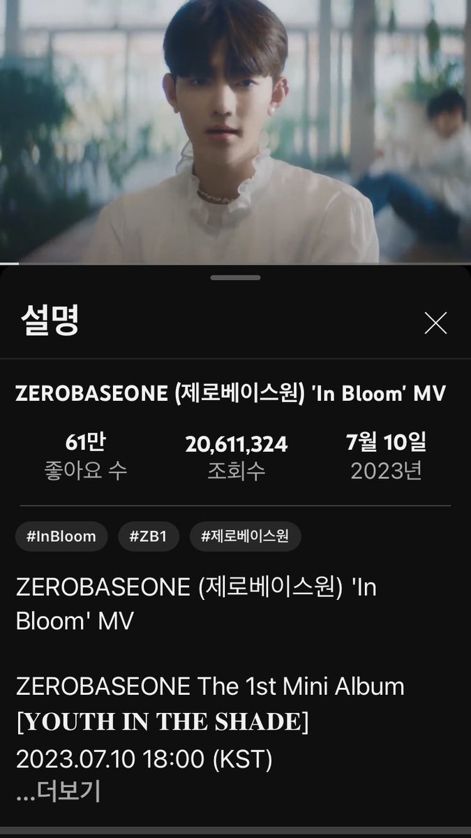 jiyouuu38315's tweet photo. 🌹제로즈 뮤비 함께 봐요!!
신인상!! 꼭!!
#제베원_차트인_블룸
#ZEROBASEONE #ZB1
#제로베이스원
#YOUTHINTHESHADE #InBl https://t.co/3vQSpEgvDV