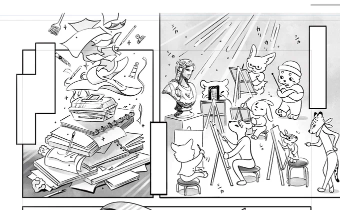 ちょっといつもとは違う切り口で、短編漫画をトコトコ進めてます。 