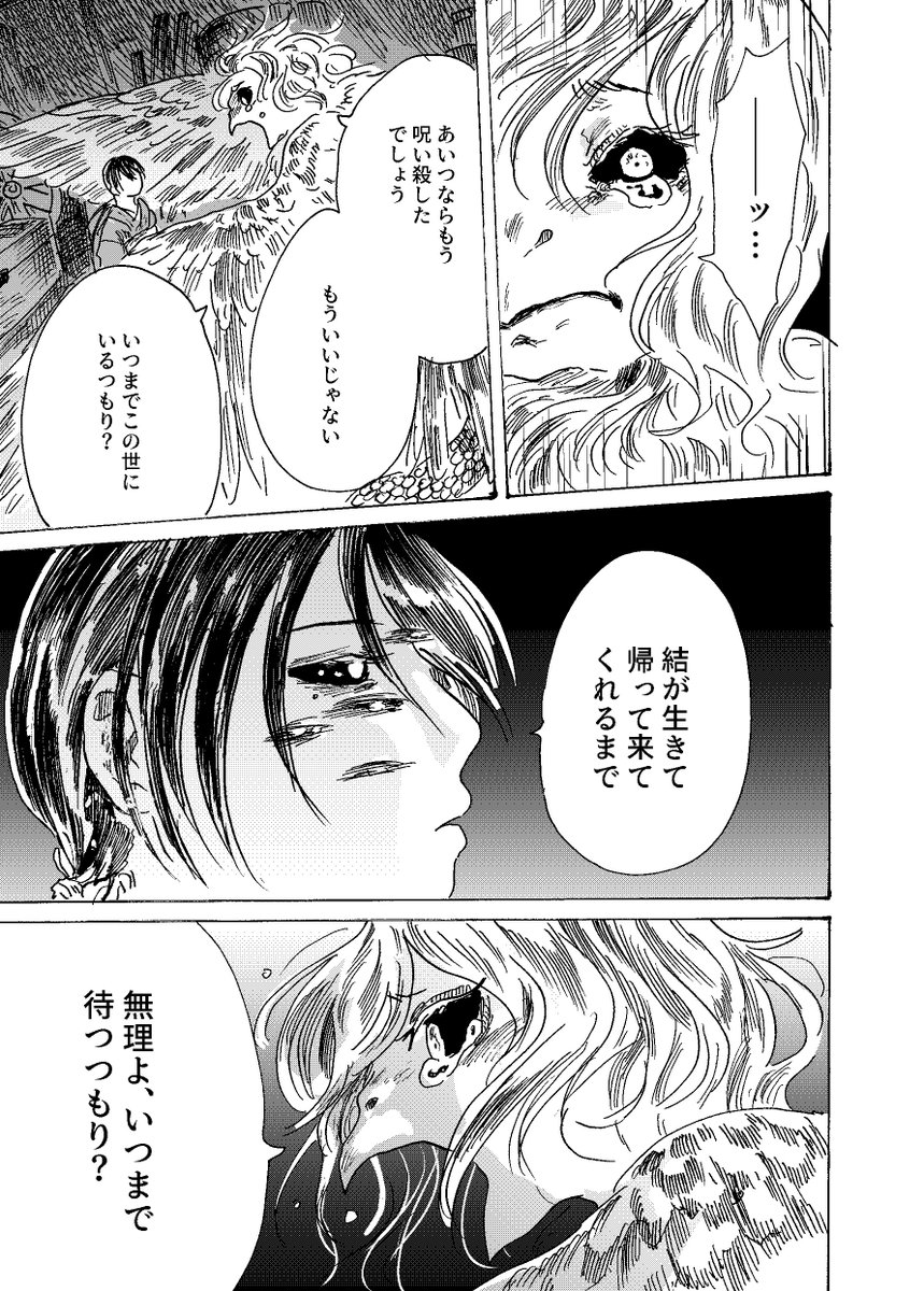 5/5 おわり!