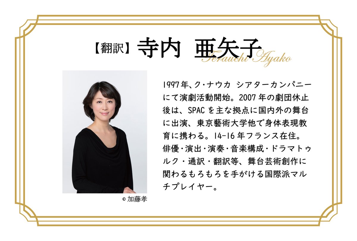 anju_nochi tweet picture