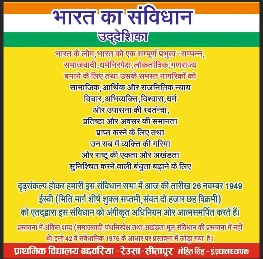 यह स्वरूप भी आकर्षक है,,,