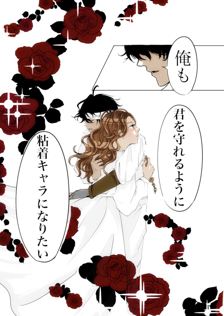 患者には密かに願望があるそうです。 | ジャングル さんのマンガ