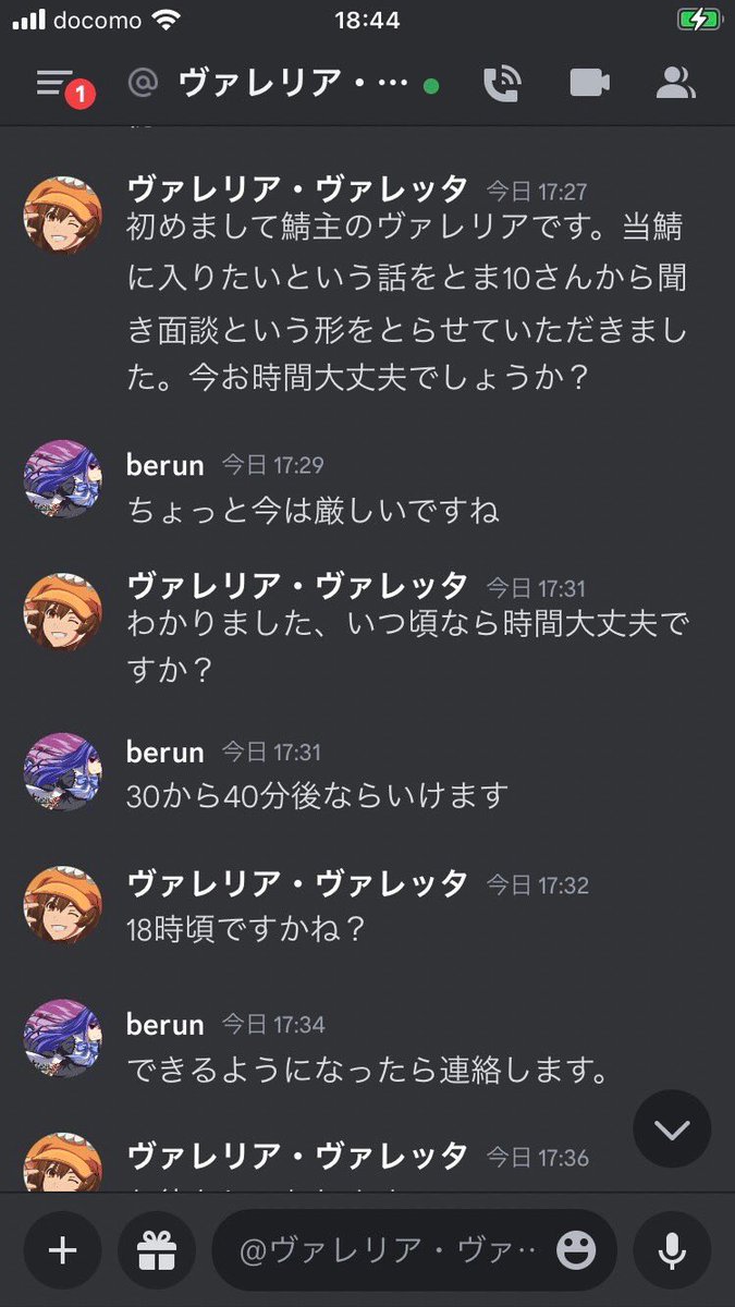 vincentoilet's tweet photo. 某ストライヴ鯖面接会場の様子 https://t.co/U6TpTXN6Kp