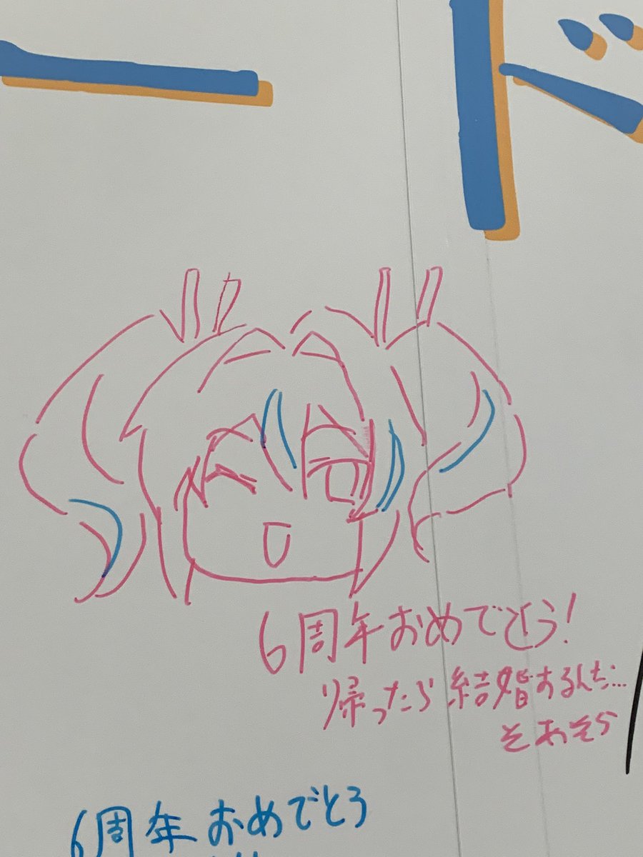 soar_sora01's tweet photo. 書いてきた���ケッコン衣装ほんとに嬉しい😭 https://t.co/GSxfPMLgB6