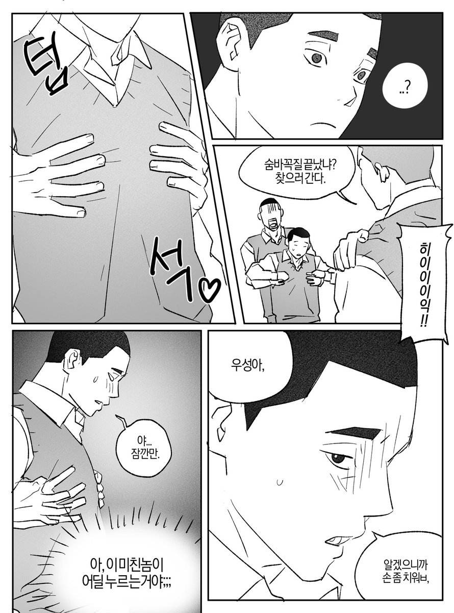 letsgosan2's tweet photo. 우낙데이 만화 (근데 우낙데이는 지난)
(4/5) https://t.co/bESoCBtutX