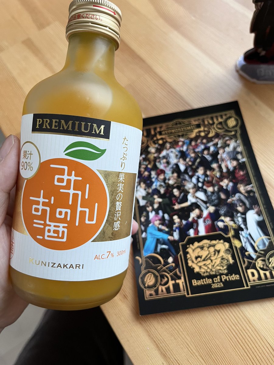 配信待機🙋🏻‍♀️