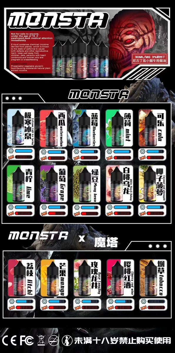 VAPE_DotorBT's tweet photo. ucc口味不全喽 https://t.co/YiwF3p2Yfo
