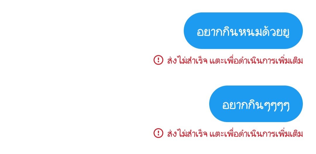 lena_CSU's tweet photo. ถึงพี่ๆBBA https://t.co/l5l73bBmJ3