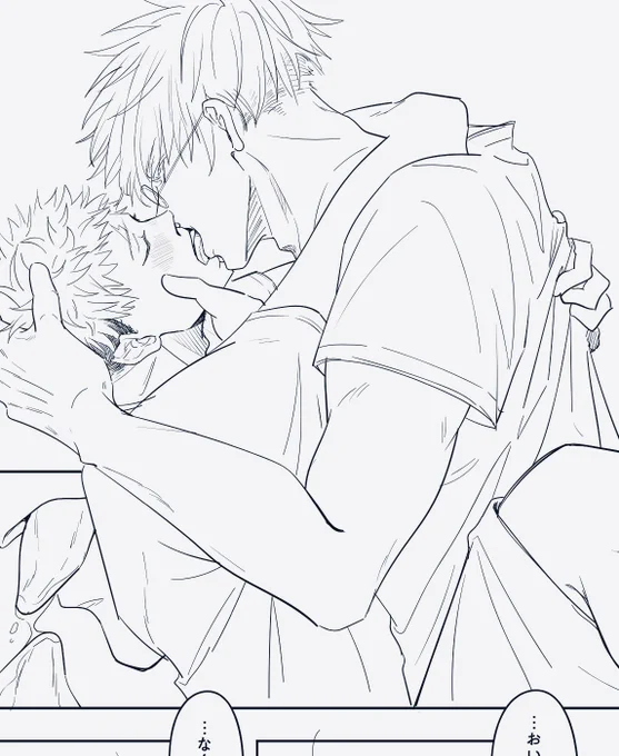 進捗  
1  m i n u t e s  l a t e r…🥰

ちょっと👅なので一応…
センシティブ始めて使うけどちゃんとできるのかドキドキ😇

#五悠 