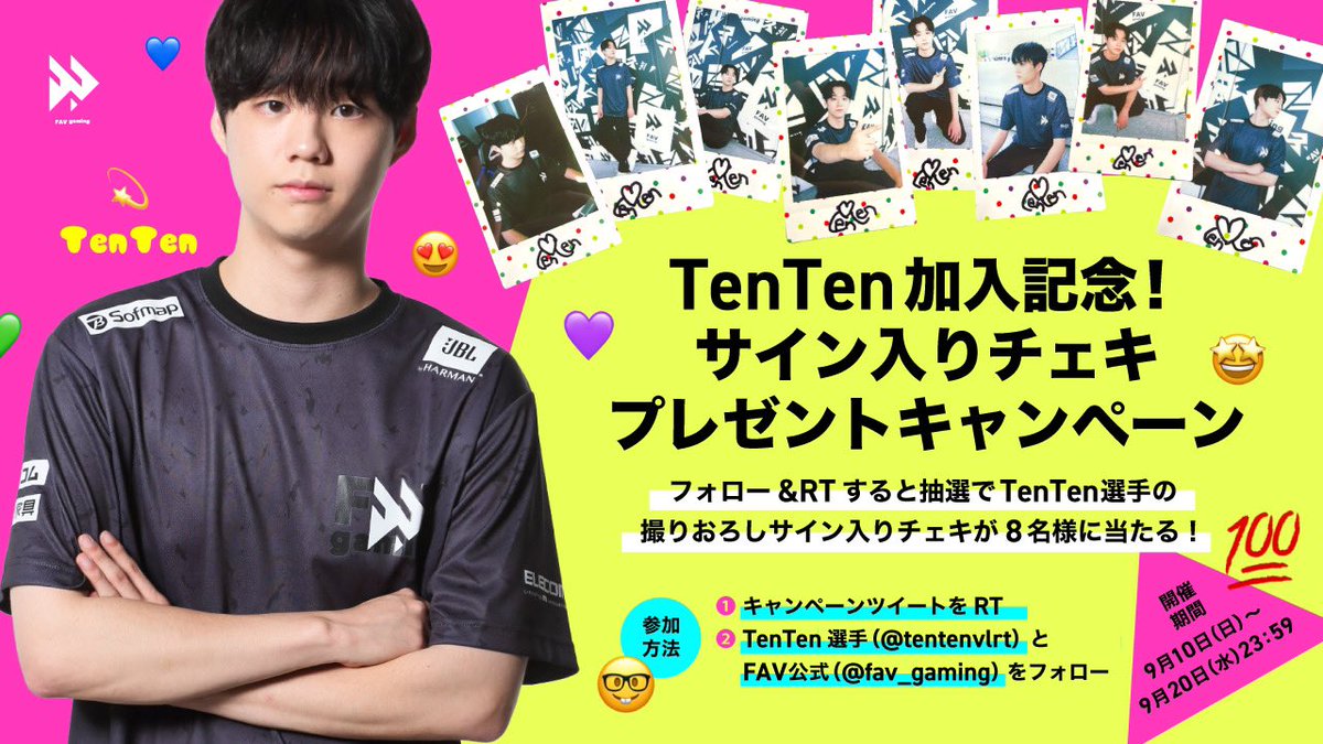 tentenvlrt's tweet photo. ＼⏩FAV gaming加入記念キャンペーン🌈／

私の撮りおろし直筆サイン入りチェキが抽選で8名様に当たります！
ぜひご応募をお願いします！

【応募条件】
① @tentenvlrt をフォロー
② @fav_gaming をフォロー
③このツイートをRT

<締切>
9月20日(水) 23:59まで https://t.co/8tlqAszzv9