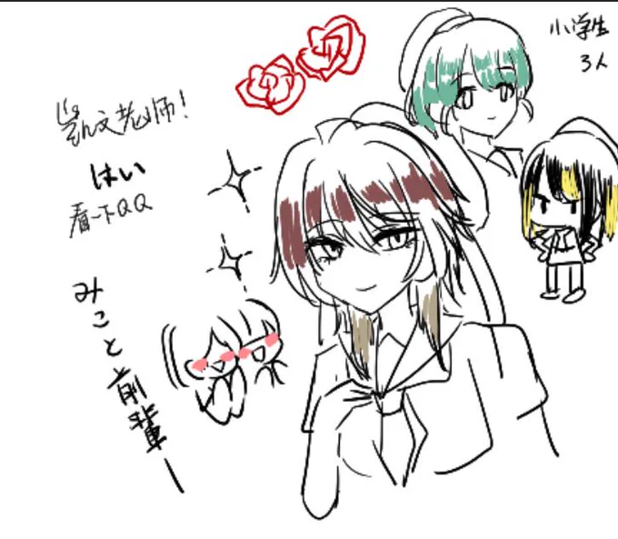 少し絵チャしました 