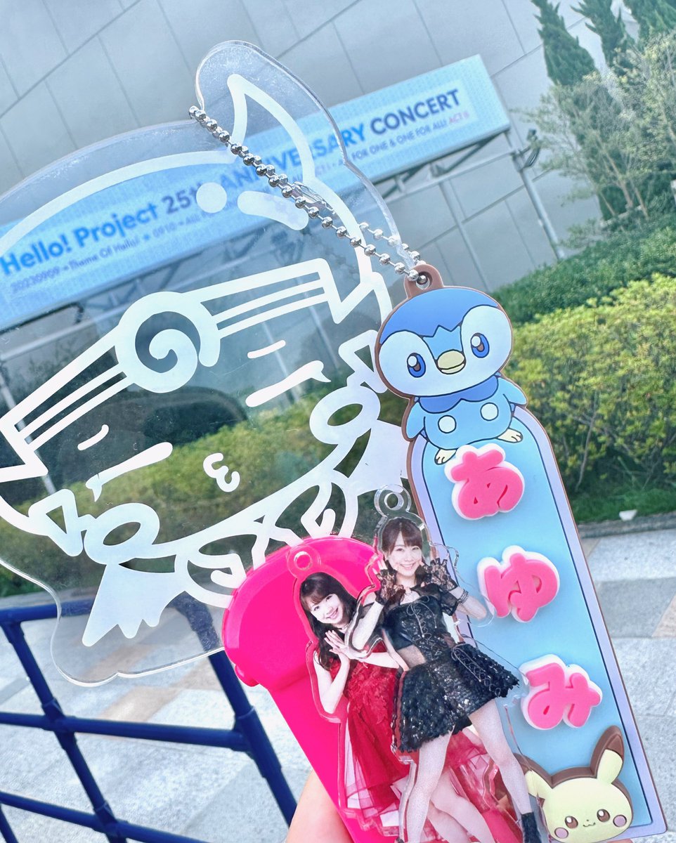 rinax0819's tweet photo. 子供産まれてから初めての現場。
無理してでも行けてよかった！
ハロプロ最高💙️🩵
コロナ禍に推しが卒業ラッシュで、今日サイリウムの切り替えに戸惑ったw🪄

代々木第一体育館て私の中ではワンダフルハーツのイメージだから、この会場でOGを見れてとても熱かった- ̗̀𖤐 https://t.co/qXzLahRgFm