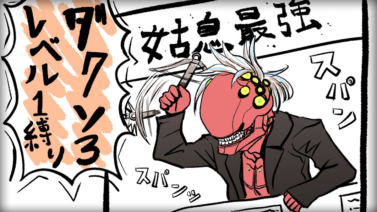 20:00頃からダクソ3レベル1配信をやろうと思います。
どんな手を使ってでも攻略します。よろしくお願いします。 