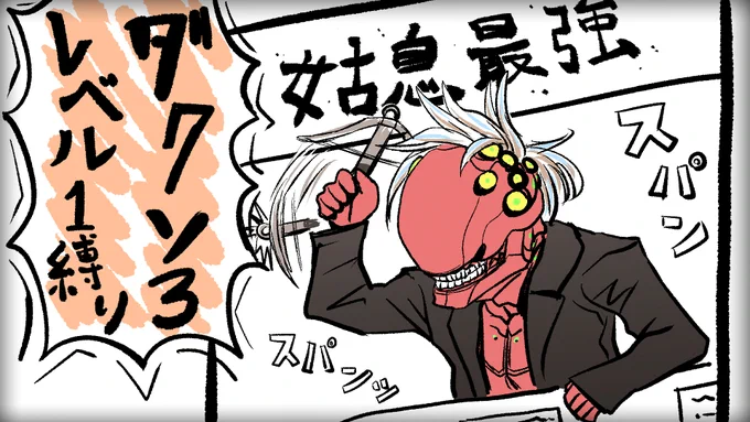 20:00頃からダクソ3レベル1配信をやろうと思います。
どんな手を使ってでも攻略します。よろしくお願いします。 