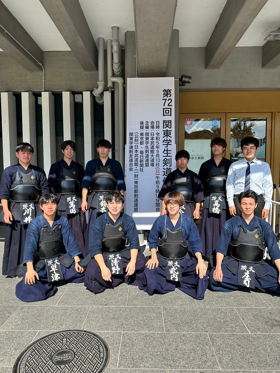 ibrkdigkknd's tweet photo. 本日、日本武道館にて関東学生剣道大会が開催されました。茨城大学は1回戦��浜市立大学に3-2で勝利しましたが、2回戦日本体育大学に0-5で敗れました。チームの動きも悪くなく気持ちも入っていただけに実力差を感じる試合となりました。 https://t.co/AtKbpokSCC