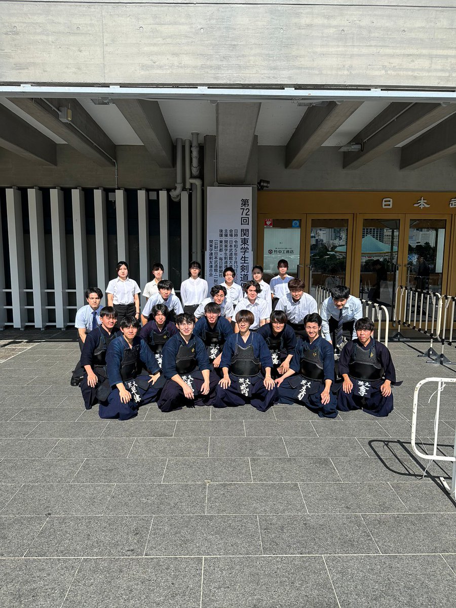 ibrkdigkknd's tweet photo. 本日、日本武道館にて関東学生剣道大会が開催されました。茨城大学は1回戦��浜市立大学に3-2で勝利しましたが、2回戦日本体育大学に0-5で敗れました。チームの動きも悪くなく気持ちも入っていただけに実力差を感じる試合となりました。 https://t.co/AtKbpokSCC