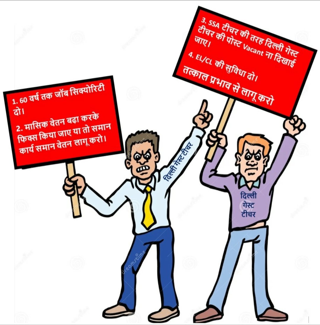 DabasNaveen786's tweet photo. To 
hon CM, &amp;education, finance minister aatishi ji  it's humble request plz increase our salary what reason behind this why are u delaying we  delhi guest teachers are facing financial problem dueto lowsalary . So plzincrease our salary 🙏🙏 #𝗗𝗘𝗟𝗛𝗜𝗚𝗨𝗘𝗦𝗧𝗧𝗘𝗔𝗖𝗛𝗘𝗥𝗦 https://t.co/EijfVToR6C