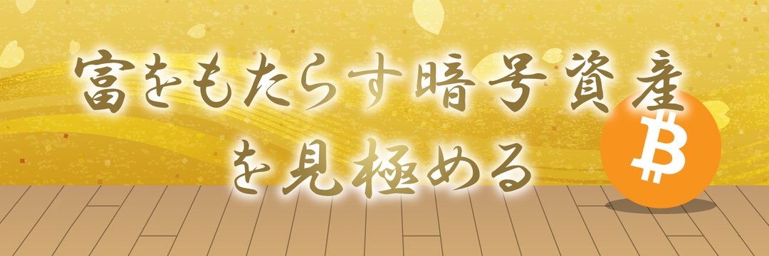 LEVEL08's tweet photo. アンゴロウさん、私、公式JASMYアンバサダーのあんどう㌠です。
富をもたらす暗号資産を見極めるのなら、JASMYのプロジェクトをもう少し知って貰いたいデスね。

いや、日本のイノベーション戦略ですね https://t.co/uJFinpoKhS
