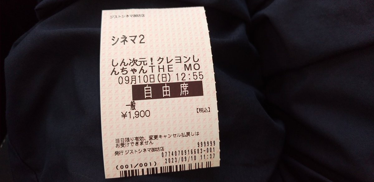 chandoigg's tweet photo. やっと見てきた！

結構評価分かれてるけど、めっちゃよかった！
子供より大人にささる感じかな、

評価分かれる理由は見て分かった https://t.co/vKvdji5SAG