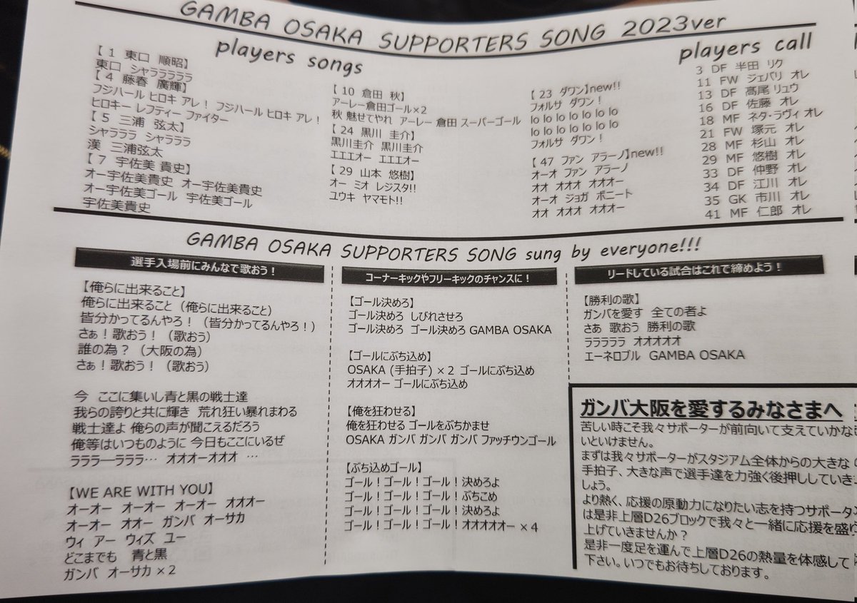 歌詞カードセット専用 Amazon.co.jp: ベスト6曲シリーズ20 カセットテープ 歌詞カード付 表紙