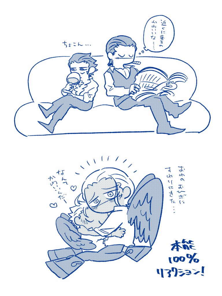 Cygnus_be's tweet image. 同類の誇張表現に同類フィムを描いてもいい？！