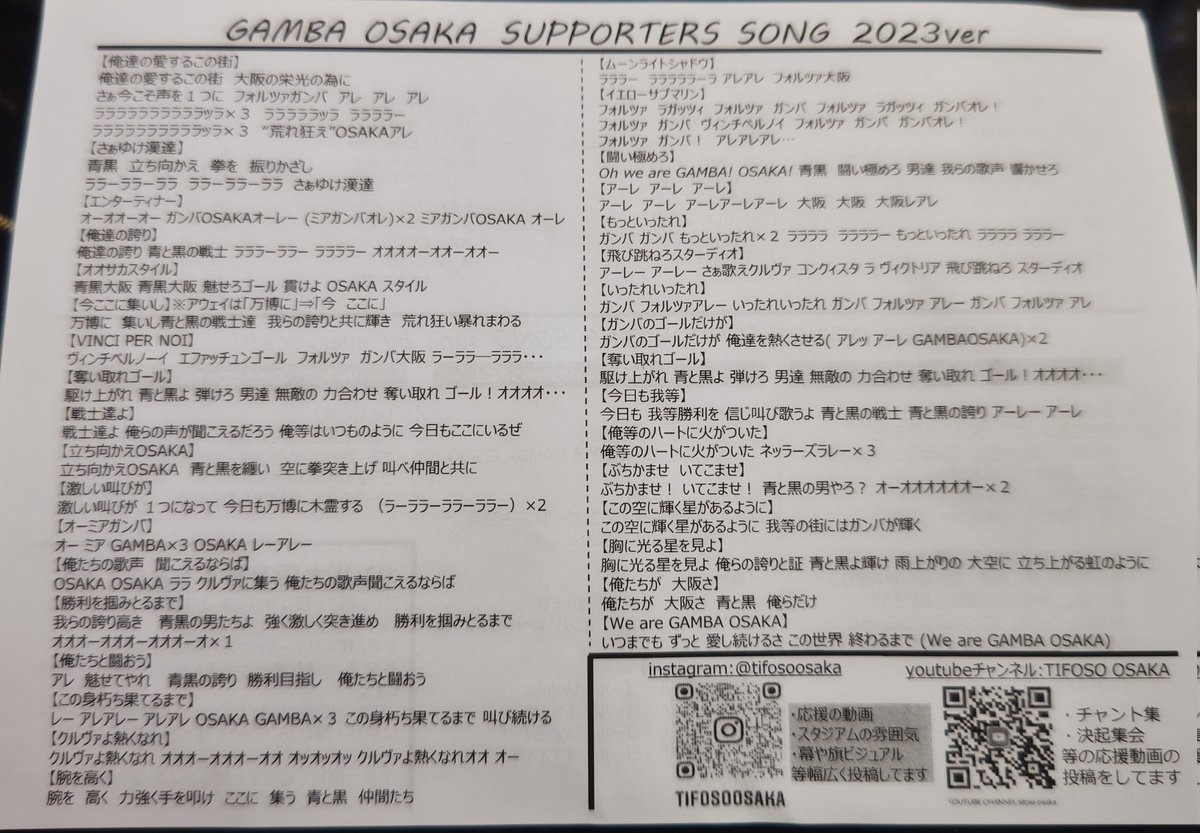 歌詞カードセット専用 kishidan-03.jpg?impolicy=lt&