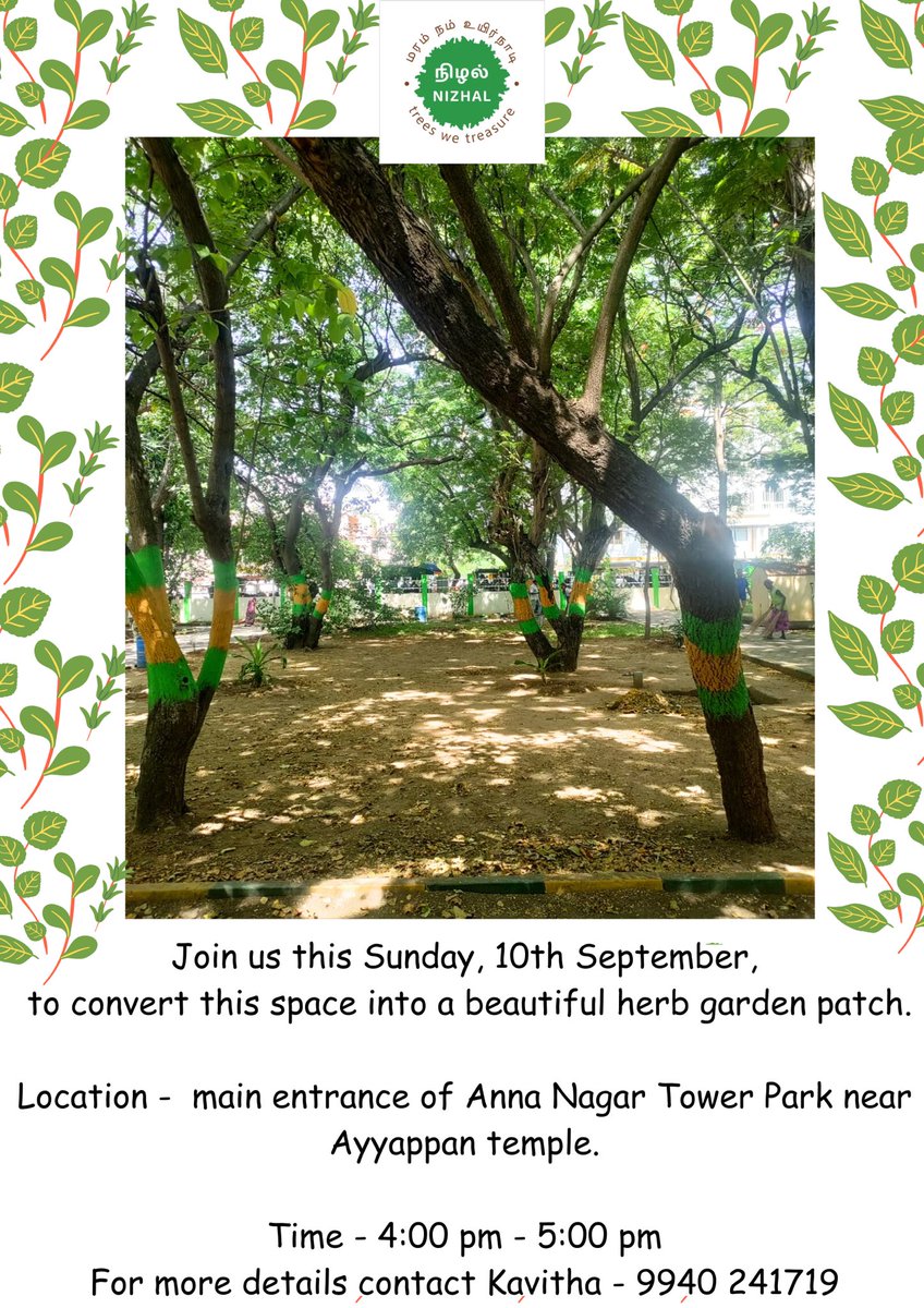 NizhalShade's tweet photo. Kickstarting our greening initiative in Anna Nagar with creating a Herb garden patch. Nizhal members have identified the space and organised the herbs. Now we need many hands to help make this vision a reality. For more details contact Kavitha - 9940241719 https://t.co/RXCPkLDrNQ