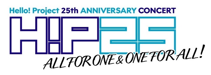 Hello! Project 25th ANNIVERSARY CONCERT
『ALL FOR ONE &amp; ONE FOR ALL!』ACT I 公演
たくさんの応援ありがとうございました！

披露した曲はこちら！

『黄色いお空でBOOM BOOM BOOM／黄色5』OCHA NORMA
youtu.be/u6IRqmwUu7Y?si…

『大きな愛でもてなして／℃-ute』つばきファクトリー