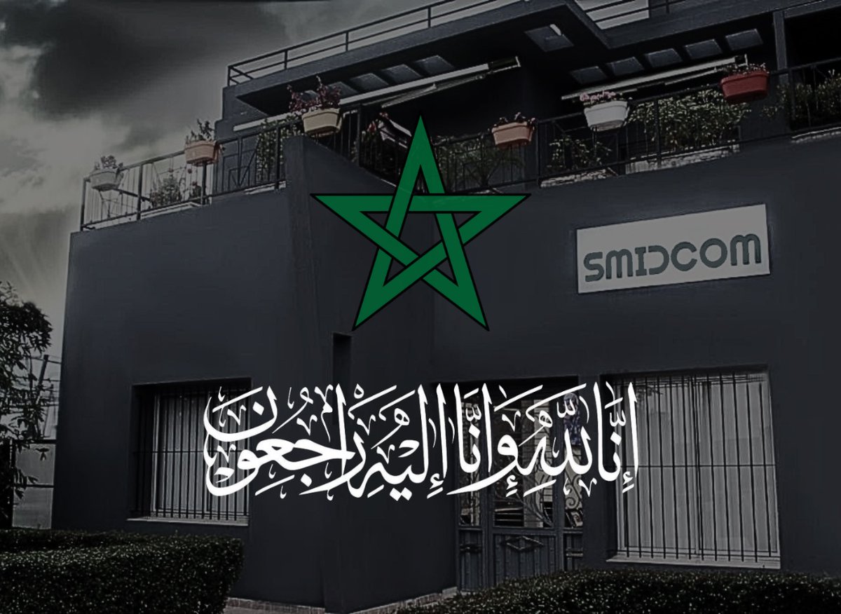 مجموعة سميدكم تنعي ضحايا الزلازل وتتمنى الشفاء العاجل للمصابين.