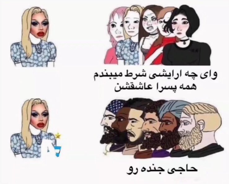 نظریه کم طرفدار :)
