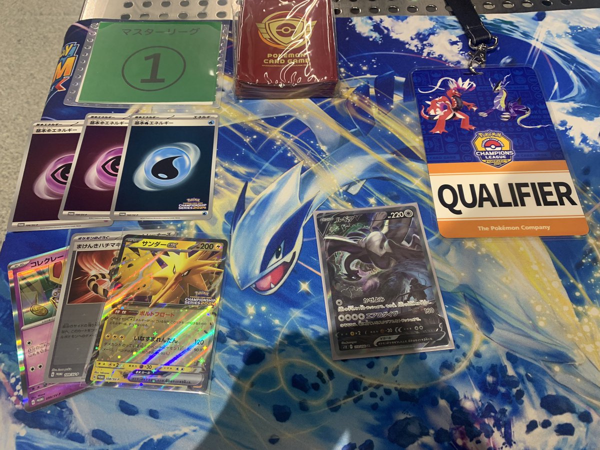 shiipoke84's tweet image. CL横浜2024 Best8でした！
去年1-3で散ったCL横浜から1年、ここまで勝てたのはめちゃくちゃ嬉しいですがあと1歩で世界権利だったので悔しい気持ちが大きいです😢
でも半年使ったルギアを信じて良かった！
CL京都かJCSで世界権利取れるようこれからも頑張ります！
京都の皆はまた帰ったとき話しましょ👍