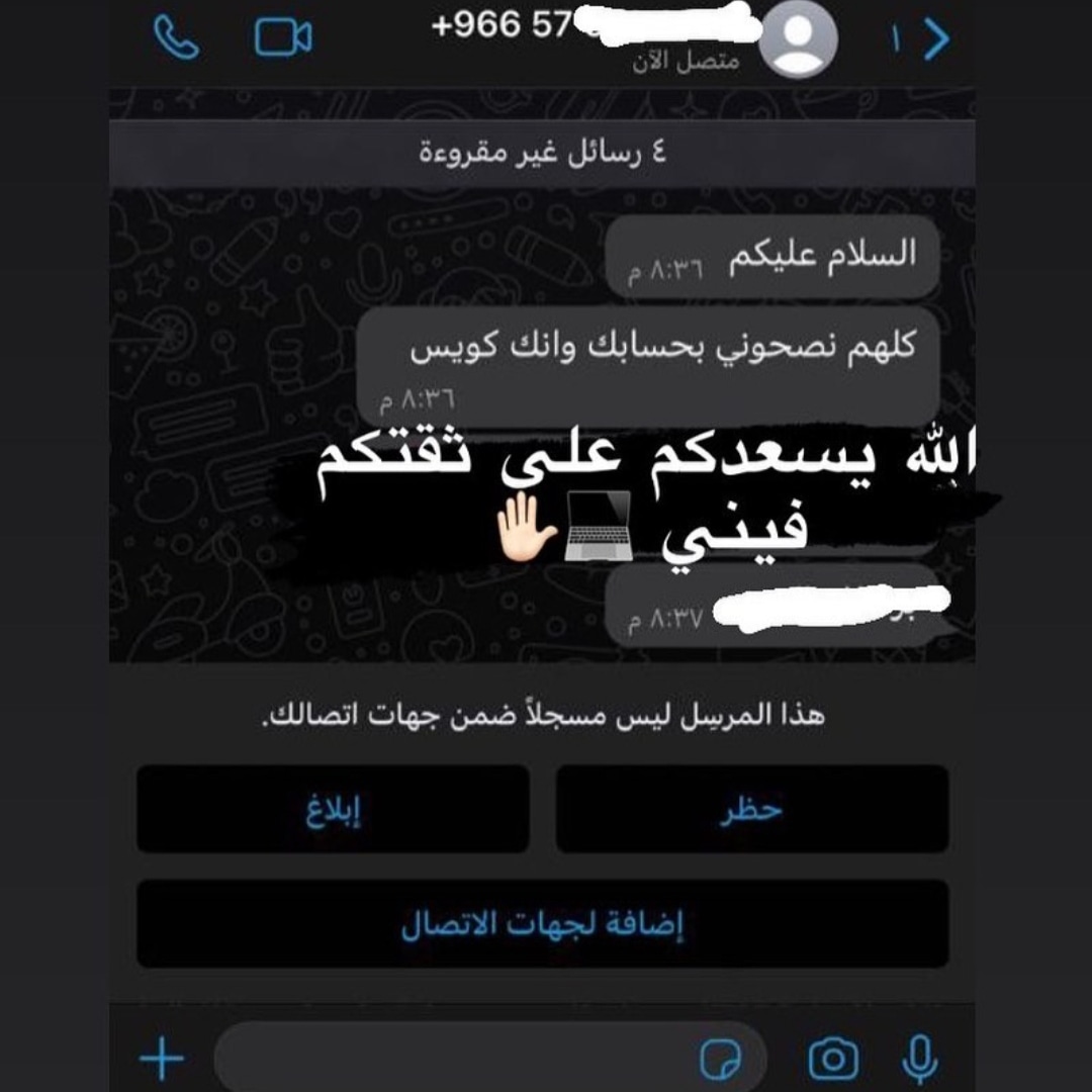 هكر أخلاقي وخبير تقني|| سالم ™

. استرجاع حسابات مهكره
. تحديد المواقع _ تهكير سناب شات
. فرمتت الهواتف الذكية عن بعد
. حذف الحسابات المسئية 
. حل جميع قضايا #الابتزاز بسرية تامة 📍

#سكربت65 #المغرب #محمد_بن_سلمان