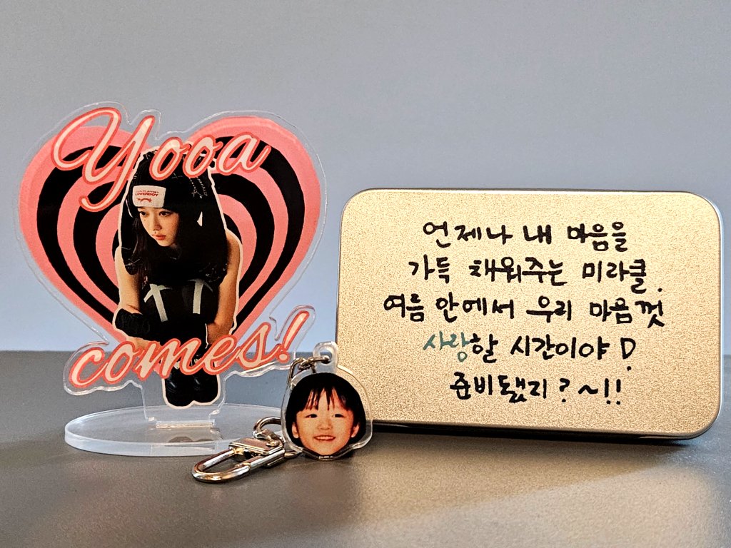 🩷ℍ𝔸ℙℙ𝕐 𝕐𝕆𝕆𝔸 𝔻𝔸𝕐🖤

사랑하는 유아의 생일을 맞이하여 작은 이벤트를 준비했습니다!

#RT 두 분을 추첨하여 미니 아크릴 등신대와 아기 유아 아크릴 키링, 틴케이스를 선물로 보내드립니다!

반택/끼택 배송비는 제가 부담합니다😊

9/16 유아시 당발 후 바로 배송