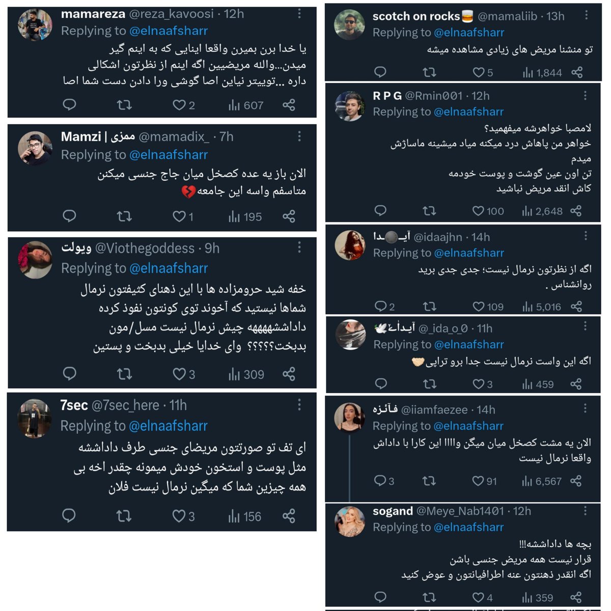alirezasayeh's tweet photo. تا الان که اینو مینویسم ۱۷۷تا منشن خورده این توییت
تا جایی که جا داشت منشنا رو خوندم؛جز این کسایی که گفته بودن نگاه جنسی نکنین و با دشمن فرضی میجنگیدن تقریبا هیچ منشنی ندیدم که نگاه جنسی کرده باشه(بجز یه منشن که گفته بود:عادیه؟)
امان از دشمن فرضی و ذهن‌هایی که بای‌دیفالت مریضه https://t.co/DQlxfBS0io