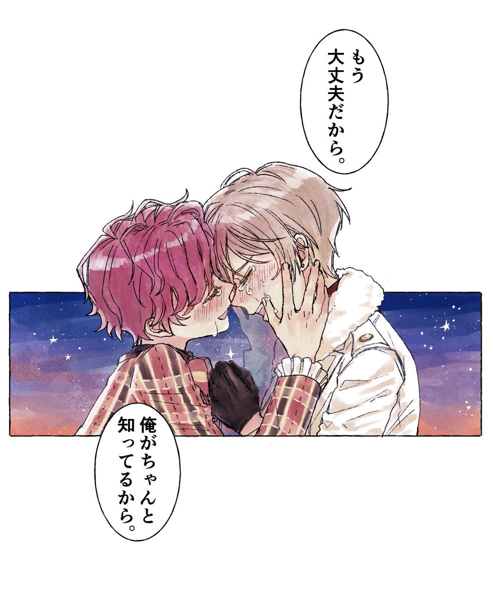 #まほやく_FA   泣いてよ、ラスティカ。 ※2部22章8話ネタ