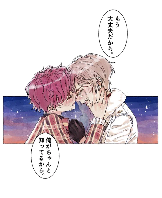 #まほやく_FA   泣いてよ、ラスティカ。 ※2部22章8話ネタ