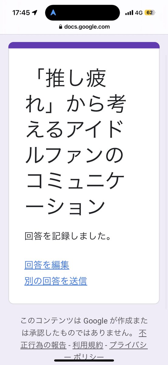 mpmpmp416115661's tweet photo. @mwtpa_ 回答させていただきました！
よろしければ相互回答お願い致します☺

https://t.co/z0jL1jQs4O https://t.co/PV22JNRRJ1