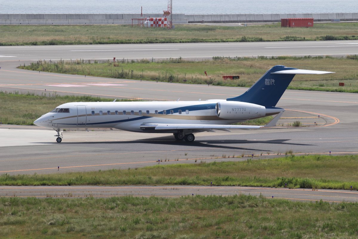 N7777U
Bombardier BD-700-1A10 Global6000
Private
2023.9.10  KIX→PVG
#関西国際空港 #GLEX