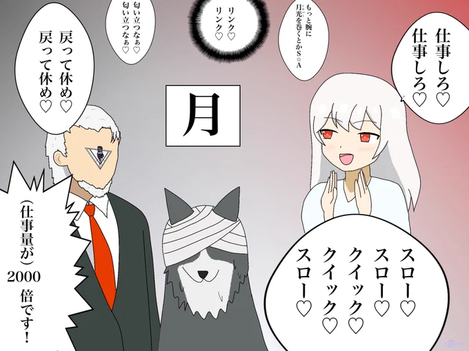 🖐️「621、月曜日から仕事再開だ …休みたいなら俺から企業言って調整してやる」
#ARMOREDCOREVI
#AC6 