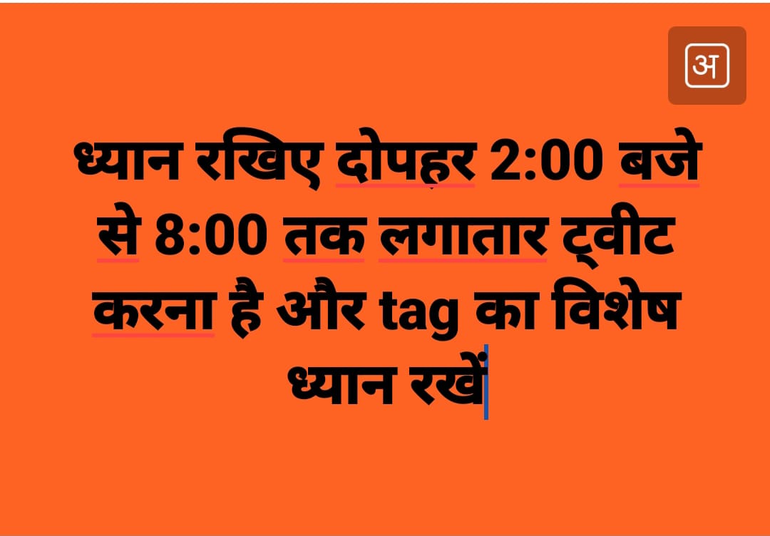 #KaamPooraVetanKyonAdhura
#NiyuktiDinaankSePooraVetan
#नियुक्ति_दिनांक_से_पूर्ण_वेतन_दो
#नियुक्ति_दिनांक_से_पूर्ण_वेतन_दो

<a href="/BhopalSamachar/">Bhopal Samachar</a> <a href="/ChouhanShivraj/">Shivraj Singh Chouhan</a> <a href="/BJP4MP/">BJP Madhya Pradesh</a> <a href="/CMMadhyaPradesh/">Chief Minister, MP</a> 
<a href="/camoufledged/">Dum spiro spero🇮🇳</a> <a href="/MeghaParmar_/">Megha Parmar Everester</a> <a href="/IYCMadhya/">MP Youth Congress</a>