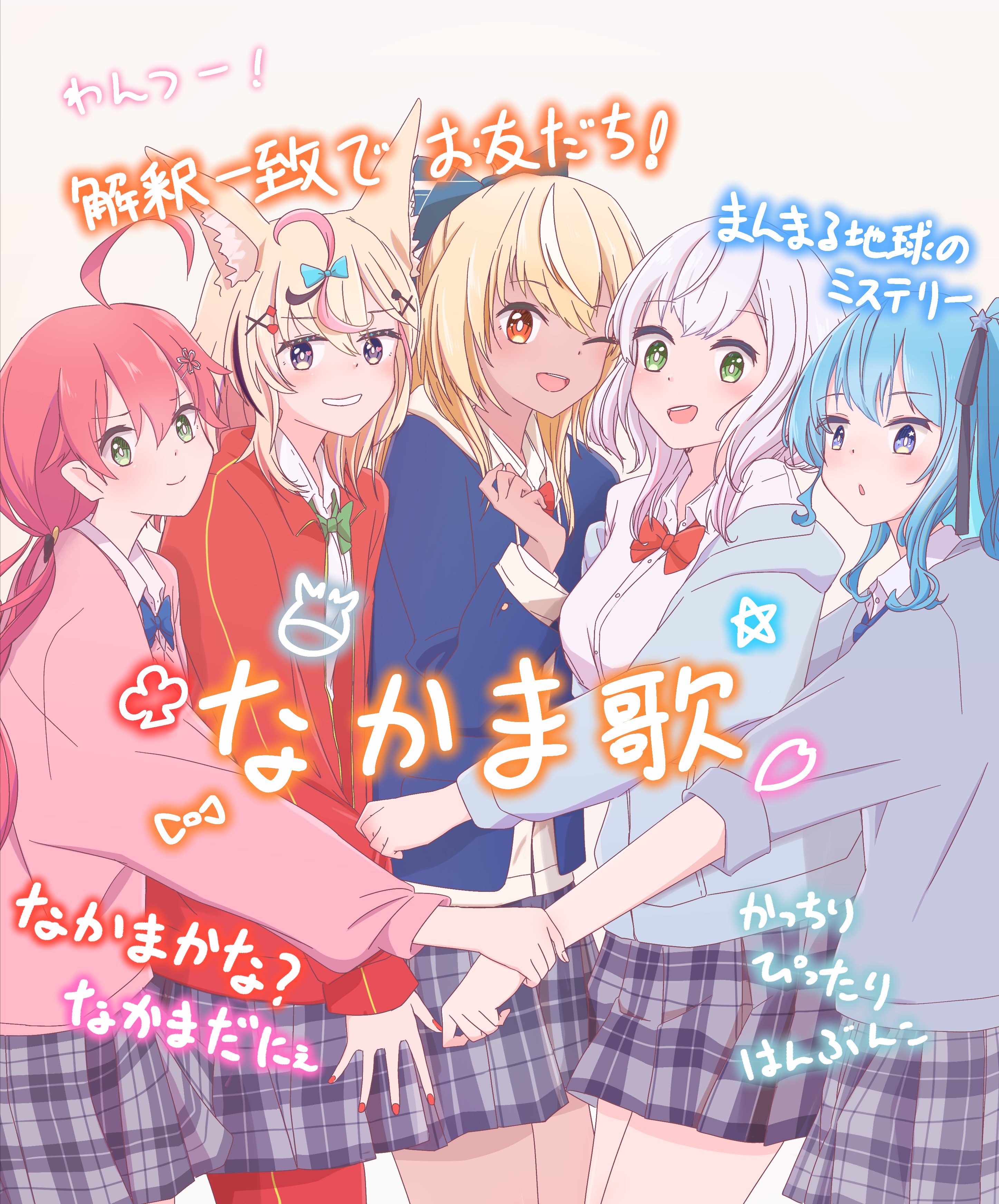 【セール】 福袋 の通販 カミツレ on  X: 少女漫画
